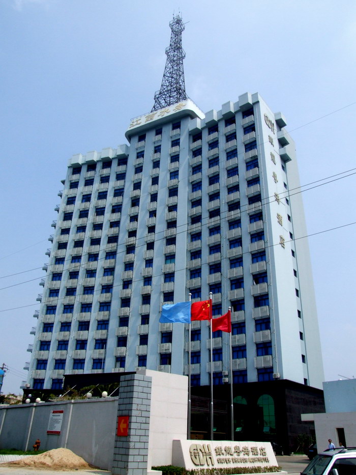 江水大廈(三星級酒店、18層)